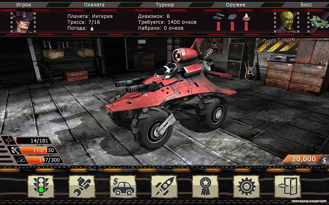 MotorRock