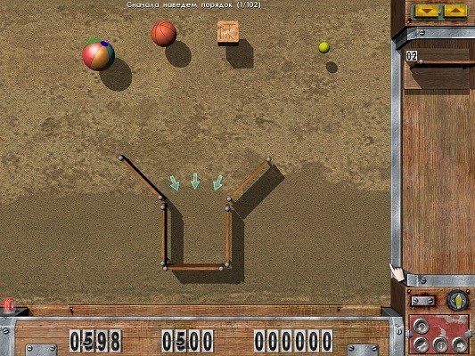 CrazyMachines